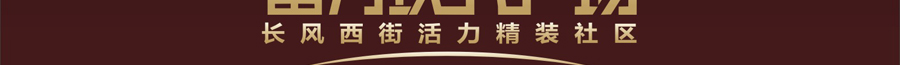 �����ִ��㳡����̫ԭ�����������滮������¯