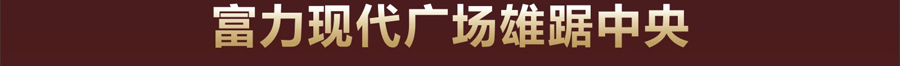 �����ִ��㳡����̫ԭ�����������滮������¯