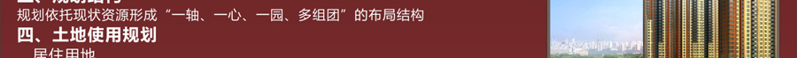 �����ִ��㳡����̫ԭ�����������滮������¯