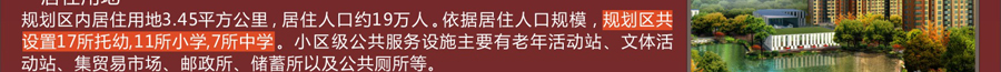 �����ִ��㳡����̫ԭ�����������滮������¯