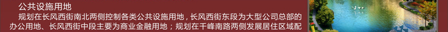 �����ִ��㳡����̫ԭ�����������滮������¯