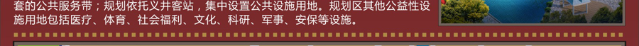 �����ִ��㳡����̫ԭ�����������滮������¯
