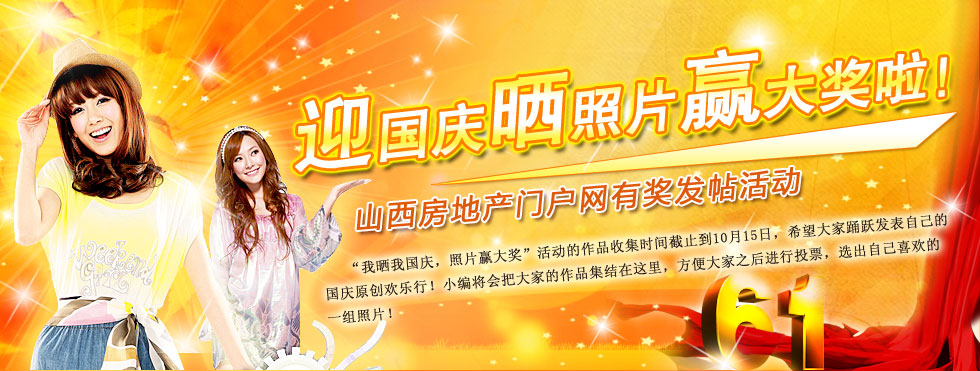 ӭ����ɹ��ƬӮ����