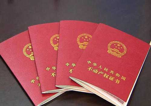 太原市有效破解群众“有房无证”难题