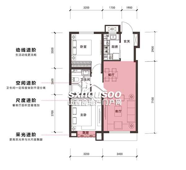 两室两厅一卫 85㎡