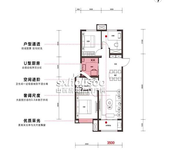 三室两厅一卫 101㎡