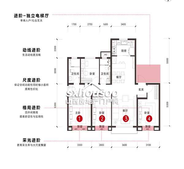 四室两厅两卫 140㎡