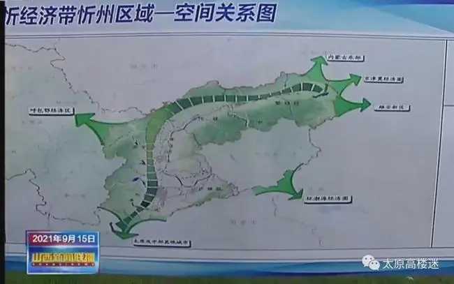 打造山西中部发展引擎 太忻一体化经济区强势起步