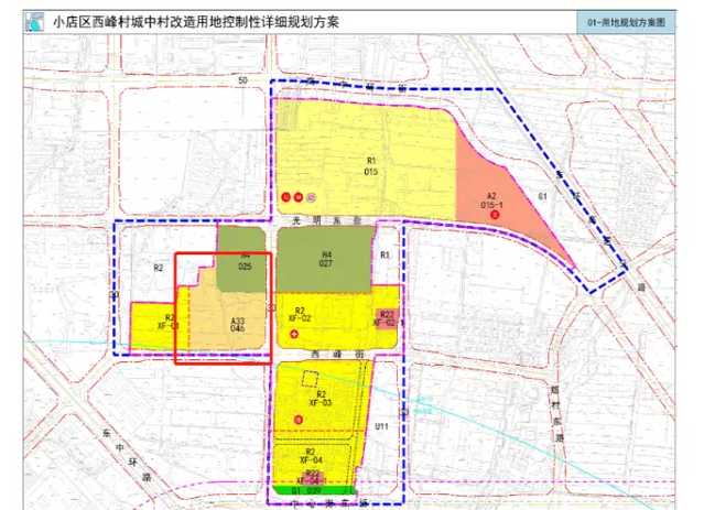 涉及小学、初中 太原一城改配套学校建设开启