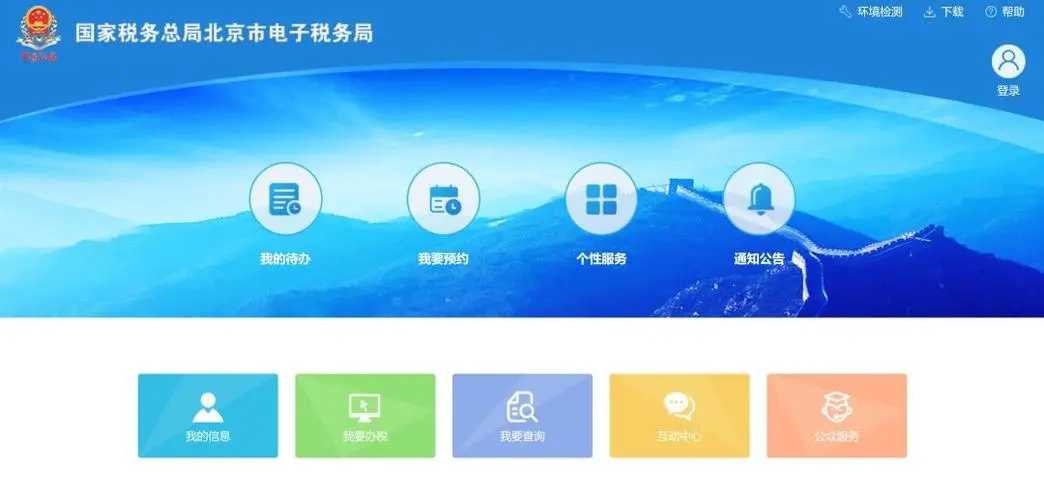 赋能市场主体 全省94%以上涉税业务实现线上办理