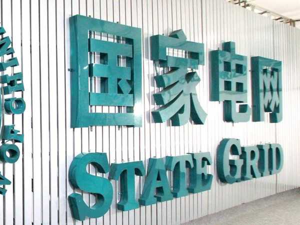 太原供电公司调整结算周期 实现按自然月抄表结算