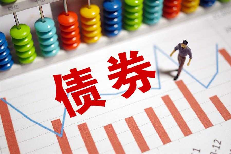 中债民企支持工具推出首单房企信用风险缓释凭证 助力新城控股发行中期票据