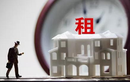 《北京市住房租赁条例》正式公布 9月1日起实施 