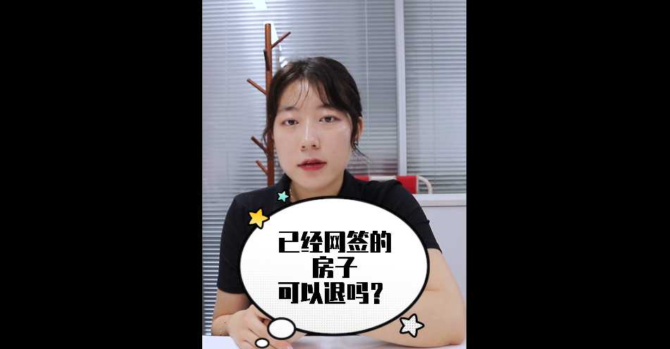 【牙套妹说房】 房子降价都卖不出 年轻人的买房逻辑变了 