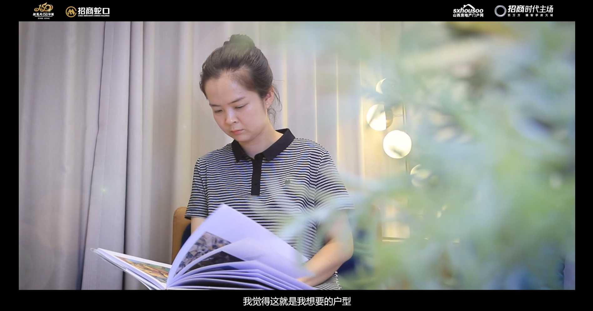品牌丨生活丨品质   不同的理由，同一种心动