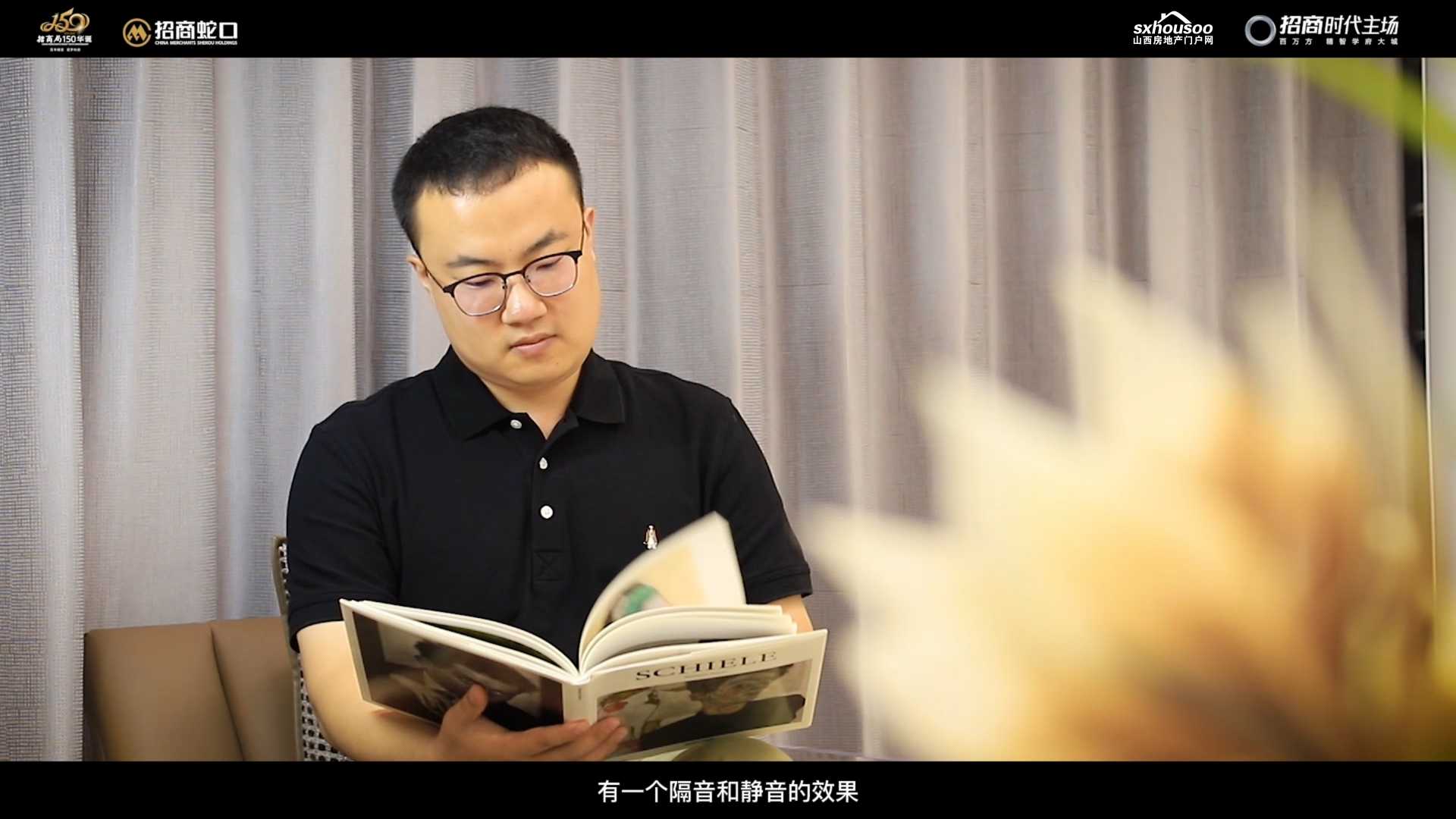实力丨繁华丨匠心  不同的理由，同一种信赖