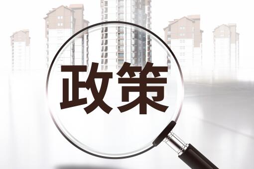 北京三项目试点“全龄友好住宅” 老年家庭购房首付最低35% 