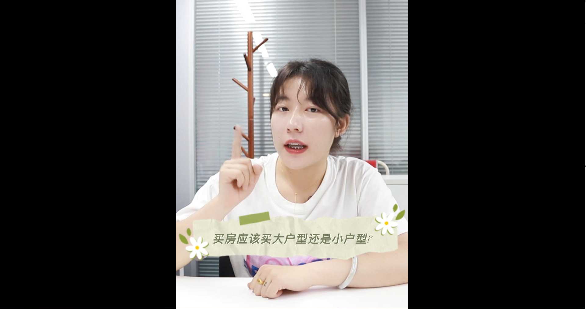 【牙套妹说房】 全网首个大胆预测土地财政与房价的破局 