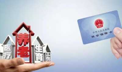 我省进一步延缓补缴缓缴社保费用时间
