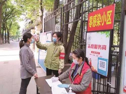 线上下单+线下配送 126个平台保障居民“菜篮子”