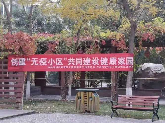 尖草坪区：落实“五项机制” 齐心创建“无疫社区”
