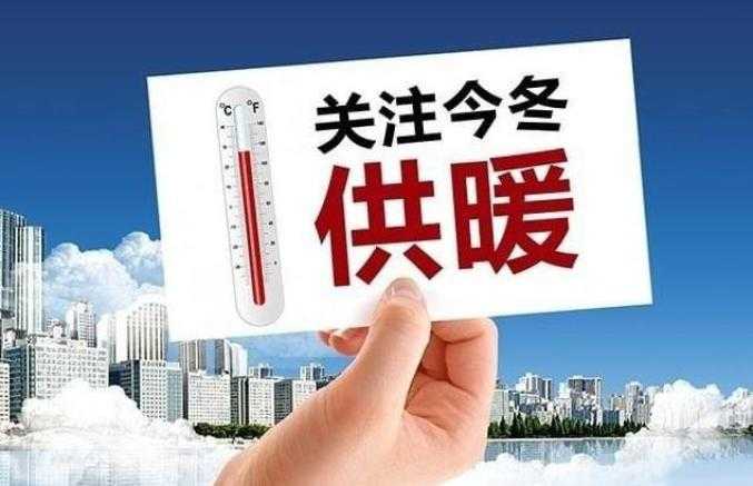大风降温多个大型调峰热源厂相继升温 确保供热效果