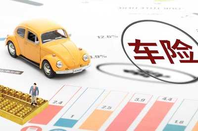 山西开始实施道交基金管理新《办法》