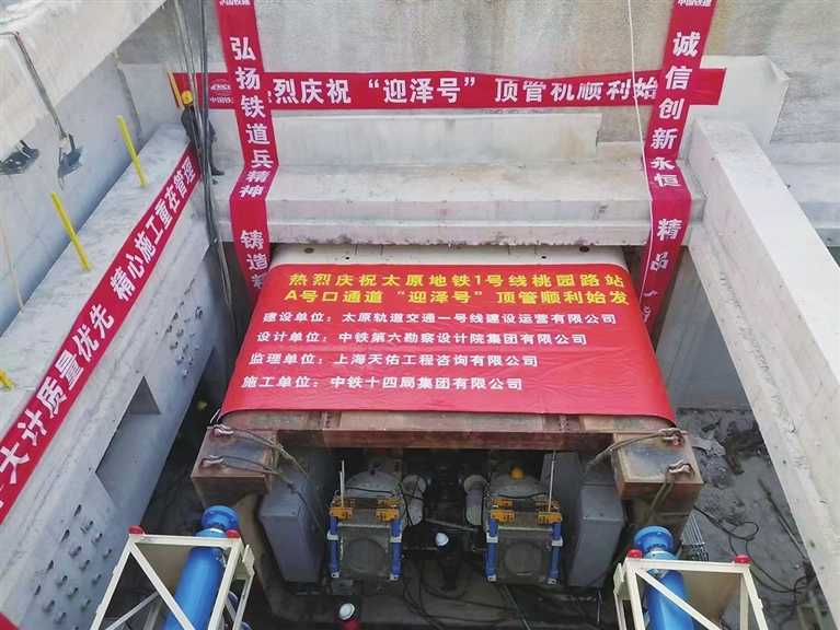 地铁1号线103标段桃园路站 人行过街通道下穿迎泽大街