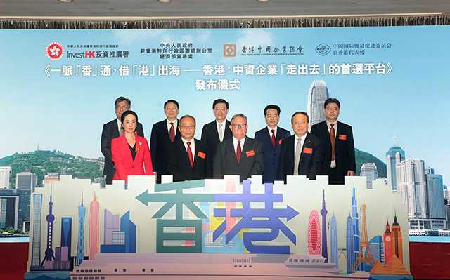 缪建民在港出席2023年中资企业酒会 