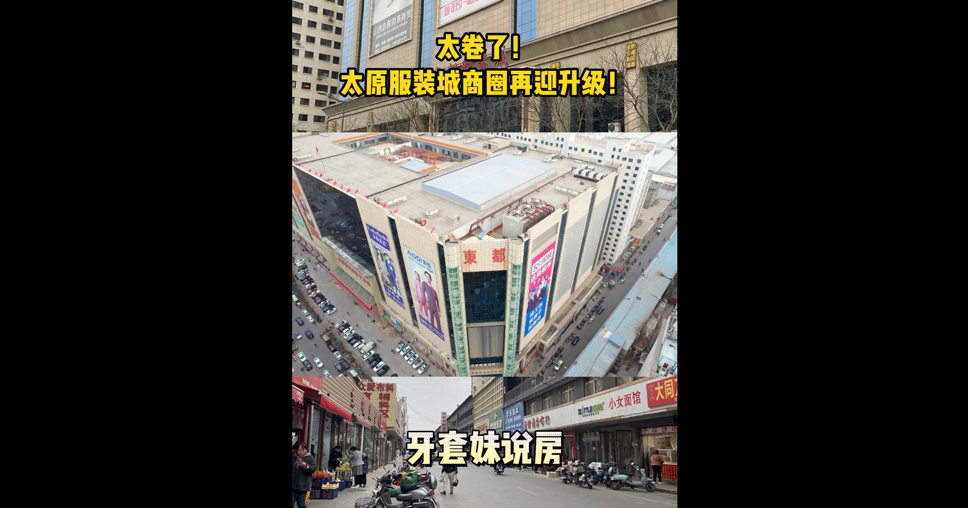 【牙套妹说房】 现在房子还能买吗？算笔账就知道了 