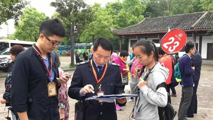 我省五部门联合规范旅游市场经营秩序