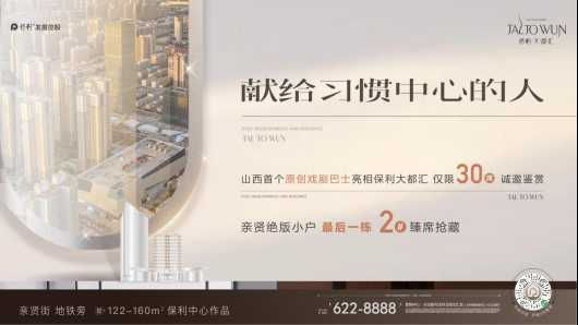 说不尽亲贤故事 习惯了的中芯生活 