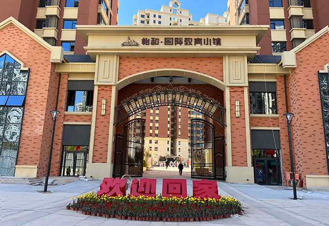 一层带小院的高层住宅能不能买？ 过来人告诉你几个要素，很实用 