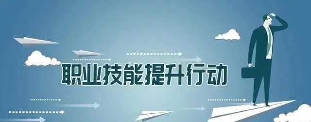 提高就业 提升技能 农民工市民化 太原有