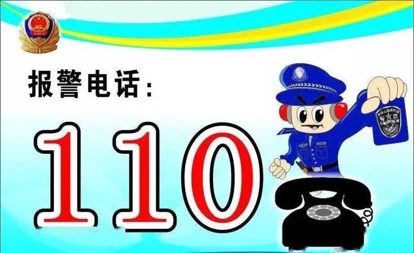 24小时值班 市中院在我市六城区开通