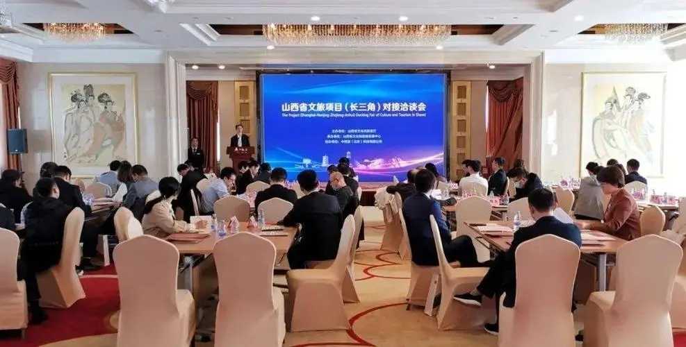 深圳文博会山西文旅康养项目招商推介活动在深圳举办