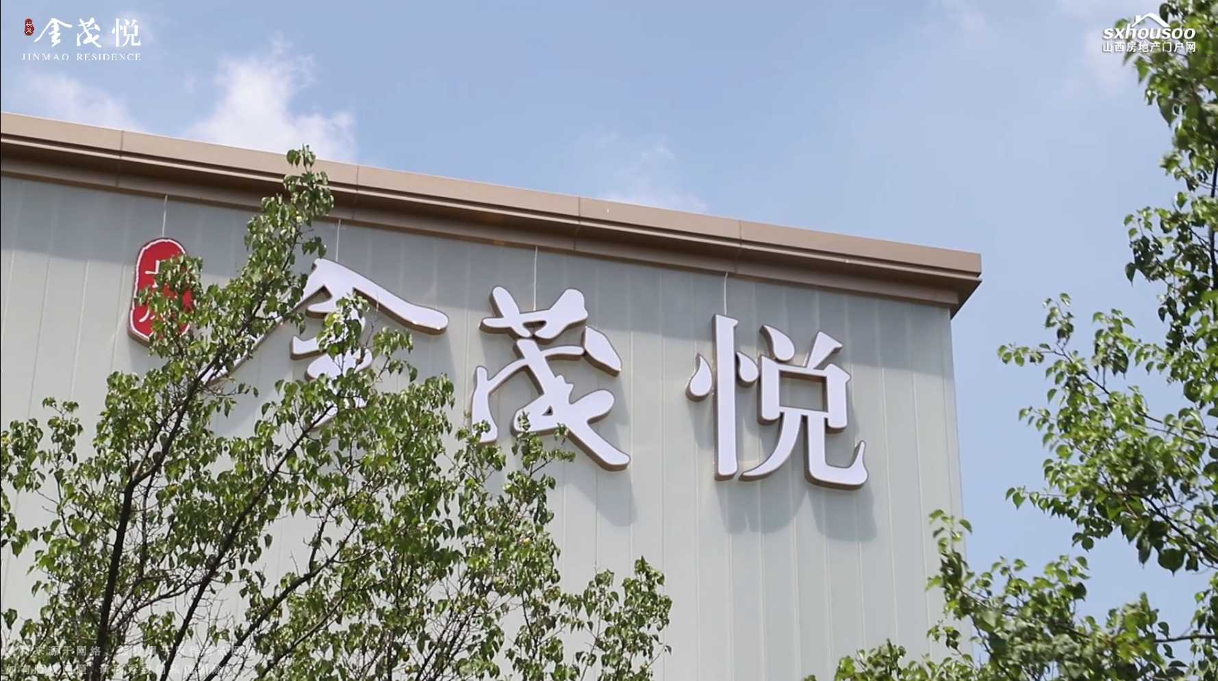 【太原楼市聚焦】大爆料！未开先火的长风金茂悦究竟有多牛？