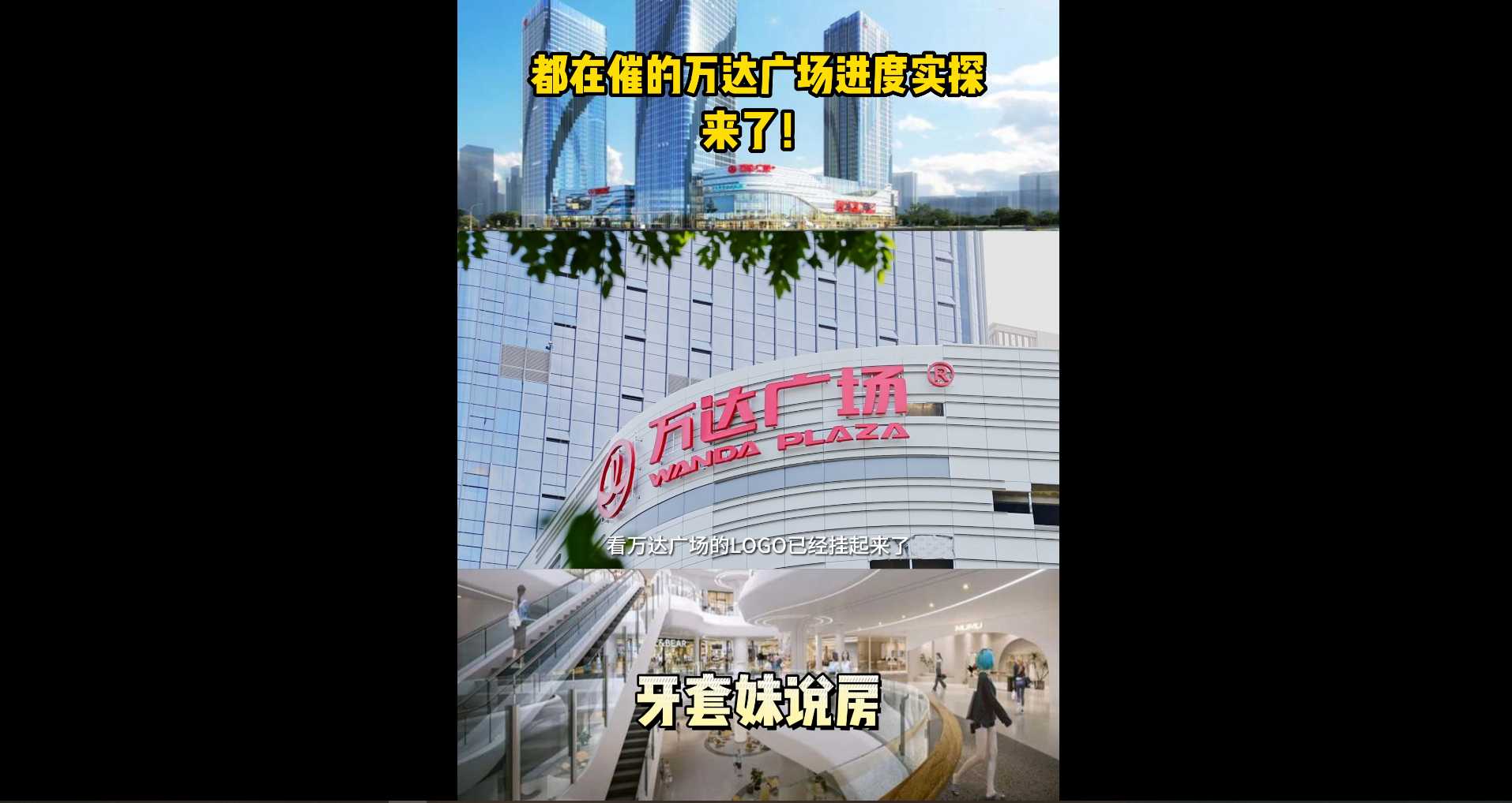 【牙套妹说房】未来5年 房子到底还值得买吗? 