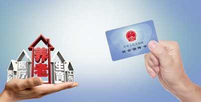 市社保中心已做好安排 基本养老金增额本周发放到位