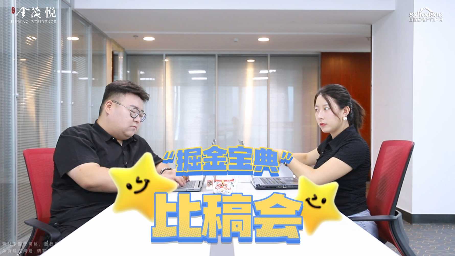 【太原楼市聚焦】长风在手，万金已有，下一步，不遗余力全城找“金茂”！
