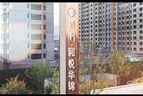 太原中环超高性价比品质大宅