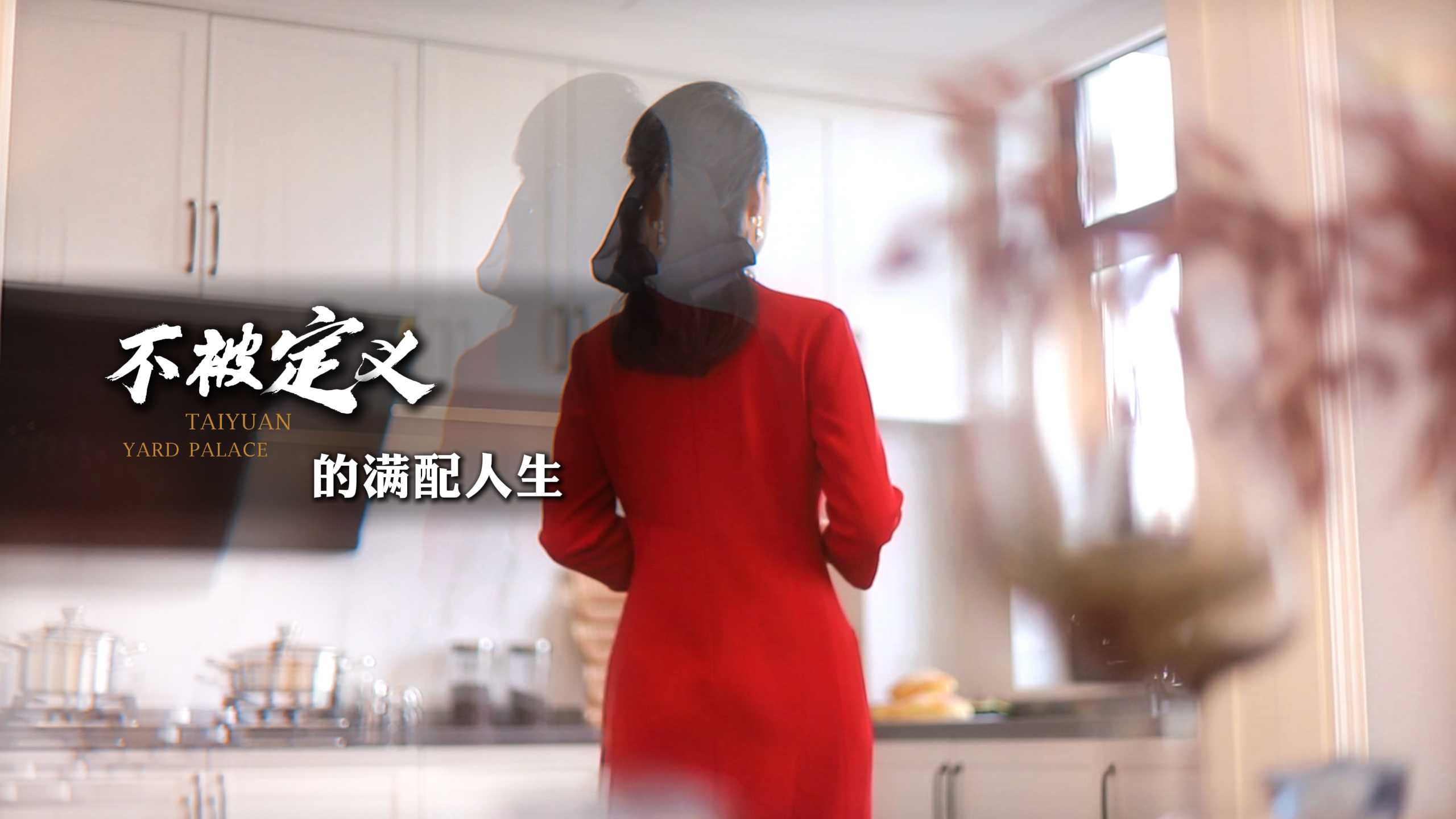 家门口的12年教育主场！高阶配套汇聚 