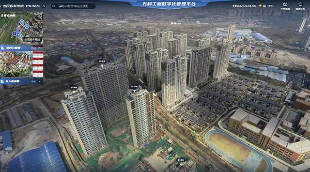 万科全民巡视官，打造透明工地，与业主一起真监工 