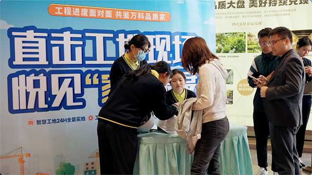 没有买万科房子，能看万科工地吗？ 