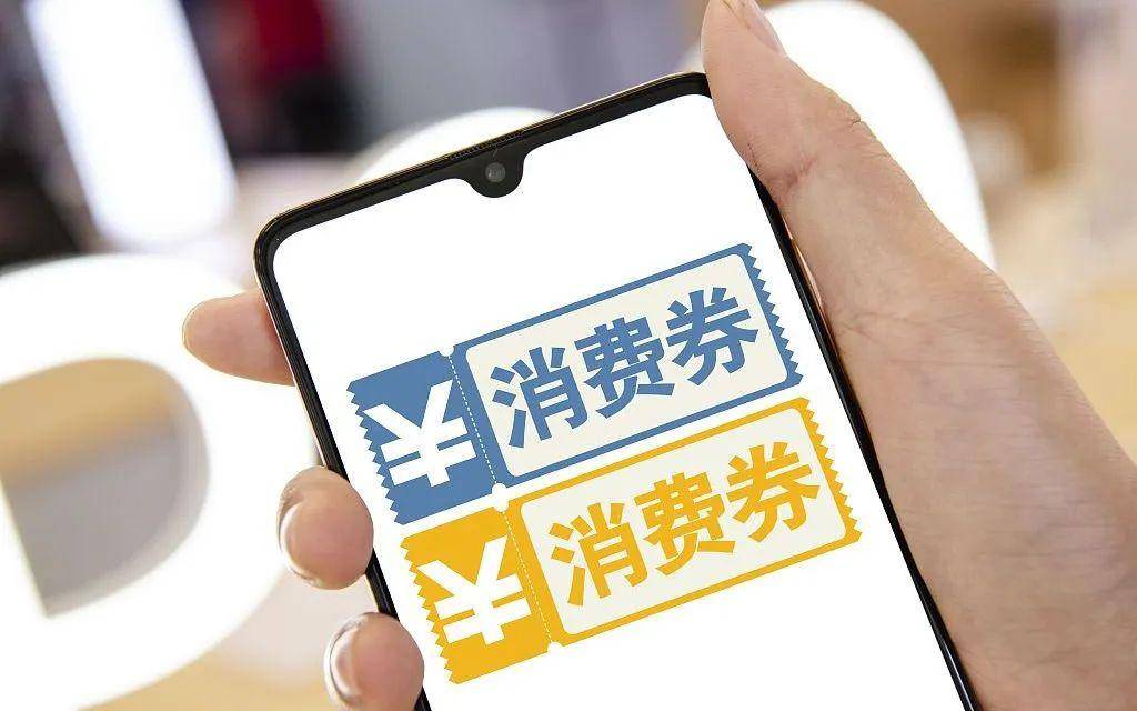 省消协发布“演唱会消费”提示：理性购票 留心套路