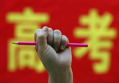 普通高中7月15日开始录取 预计进行三次志愿补报 