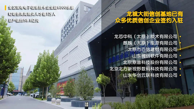 太原“体制内圈层”，为何一致拥抱这个国企现房？ 