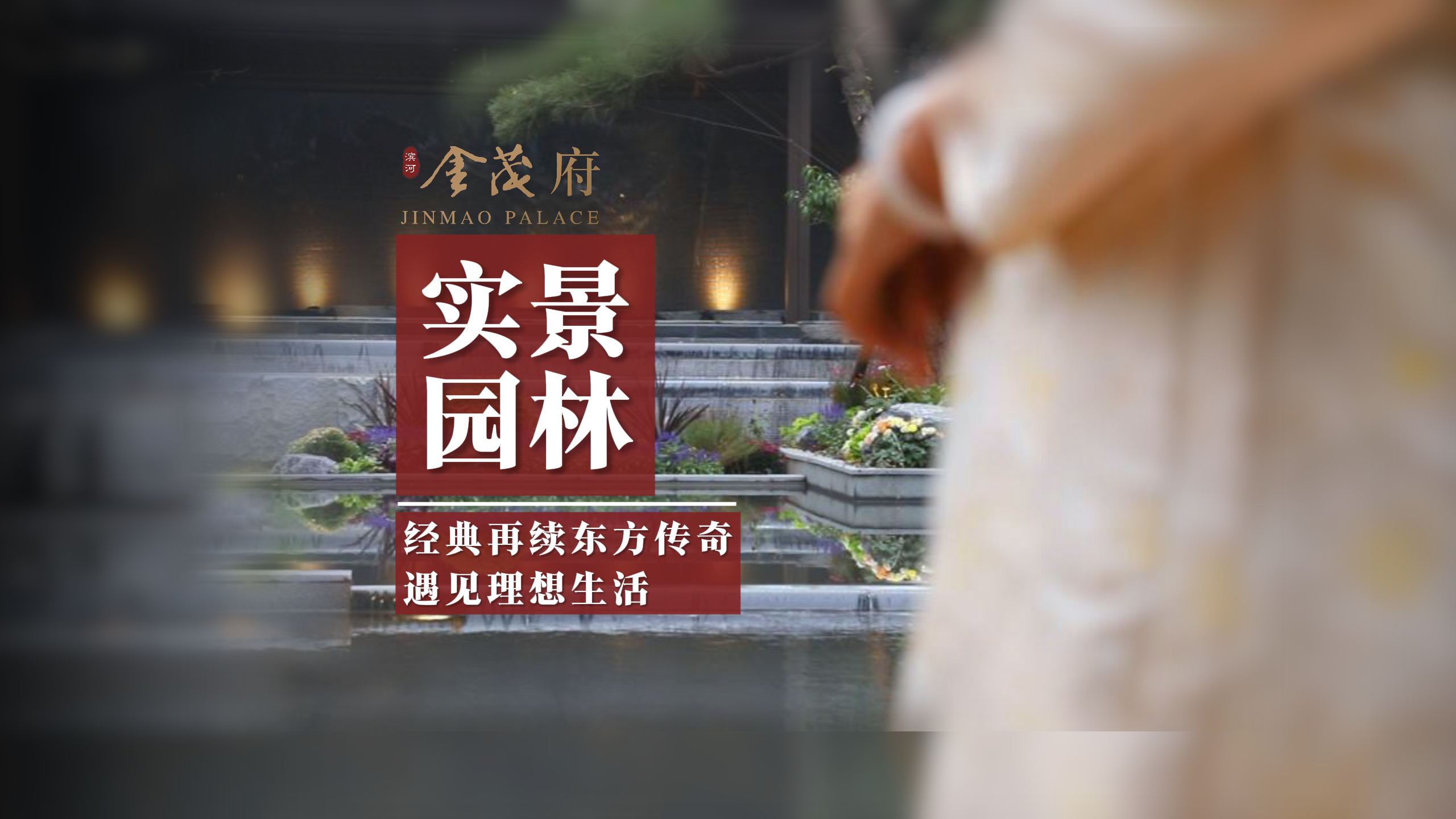 重新定义太原理想居所新标准~ 