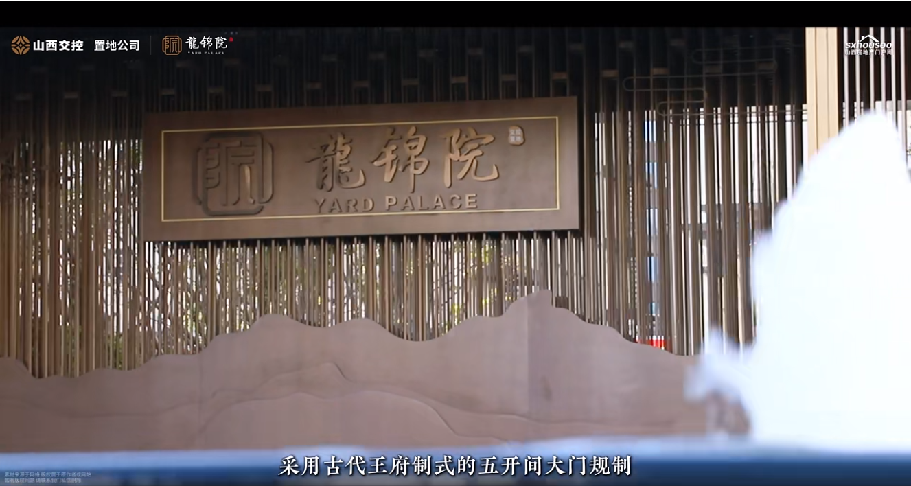 【太原楼市聚焦】禅境中式的仪式感，就从这扇府门开启 