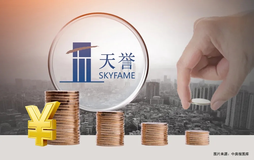 又一家上市房企，面临被清盘的命运。